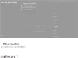 Sites similar to satogumi-recruit.com