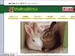 Sites similar to satoh-akira.jp