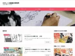 Sites similar to satoh-blog.fun