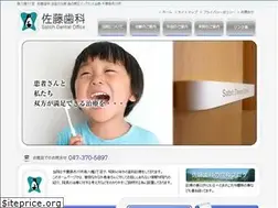 Sites similar to satoh-dc.com