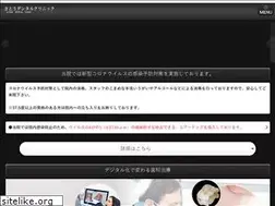 Sites similar to satoh-dc.jp