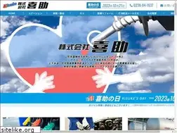 Sites similar to satoh-kisuke.co.jp