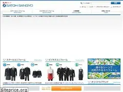 Sites similar to satoh-sangyo.co.jp