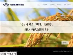 Sites similar to satoh-sangyo.jp