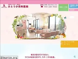 Sites similar to satoh-syounika.com