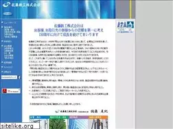 Sites similar to satoh-tk.co.jp