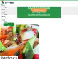 Sites similar to satoh-web.co.jp