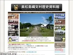 Sites similar to satohama-jomon.jp