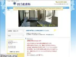 Sites similar to satohifuka.net