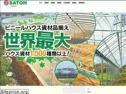 Sites similar to satohnet.co.jp