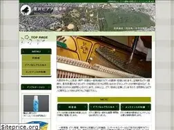 Sites similar to satoi-piano.com