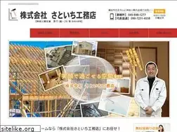 Sites similar to satoichi117.com