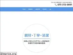 Sites similar to satoiin.com