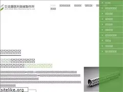 Sites similar to satoika.co.jp