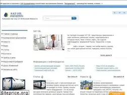 Sites similar to satoil.kz