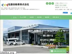 Sites similar to satojidosha.com