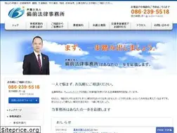 Sites similar to satok-law.jp