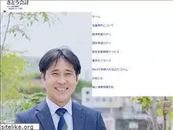 Sites similar to satokaikei-cpa.com