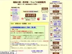 Sites similar to satokajyuen.jp