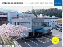 Sites similar to satokan.jp