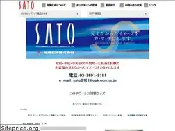 Sites similar to satokasei.co.jp