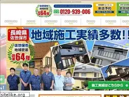 Sites similar to satoken-tosou.com
