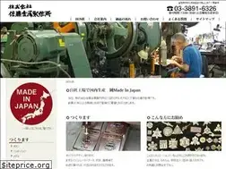 Sites similar to satokin.jp