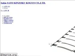 Sites similar to satokinzoku.co.jp