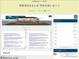 Sites similar to satokitchen-deai.net
