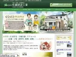Sites similar to satokk.co.jp
