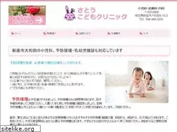 Sites similar to satokodomo.jp