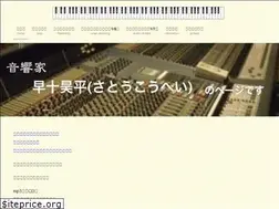 Sites similar to satokohey.pw