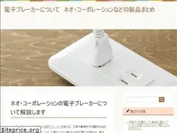 Sites similar to satokou-unit.com