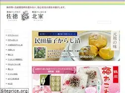 Sites similar to satoku.jp