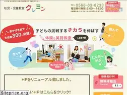 Sites similar to satokureyon.com