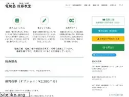 Sites similar to satokyo.com