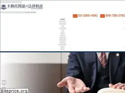 Sites similar to satolaw-tachinoki.com