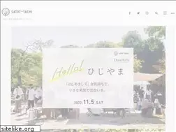 Sites similar to satomachi.jp