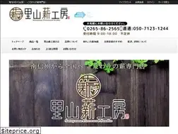 Sites similar to satomaki-studio.com