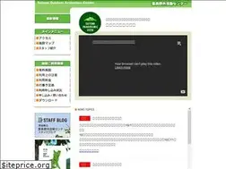 Sites similar to satomi-camp.com