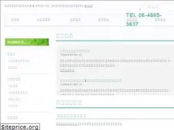 Sites similar to satomi-cl.jp