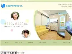 Sites similar to satomi-dental3.com