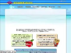 Sites similar to satomi-kaiun.co.jp