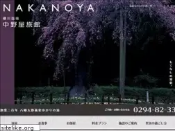 Sites similar to satomi-nakanoya.com