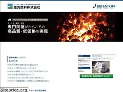 Sites similar to satomi-nenryou.com