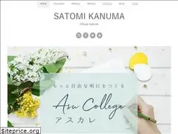 Sites similar to satomi.social