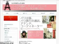 Sites similar to satomina-paris.com