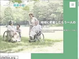 Sites similar to satominomori-lp.com