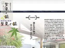Sites similar to satominoyu.com