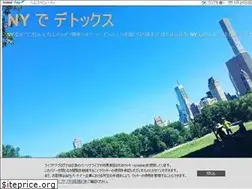 Sites similar to satomishiraishi.com